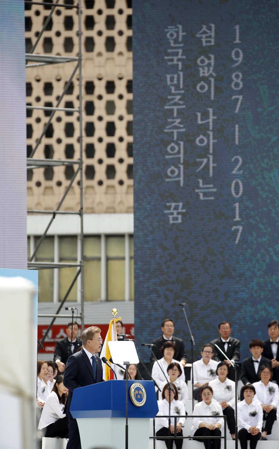 South Korean President Moon Jae-in makes a speech during a ceremony to mark the 30th anniversary of the June 10 Democratization Movement at the Seoul Plaza on June 10