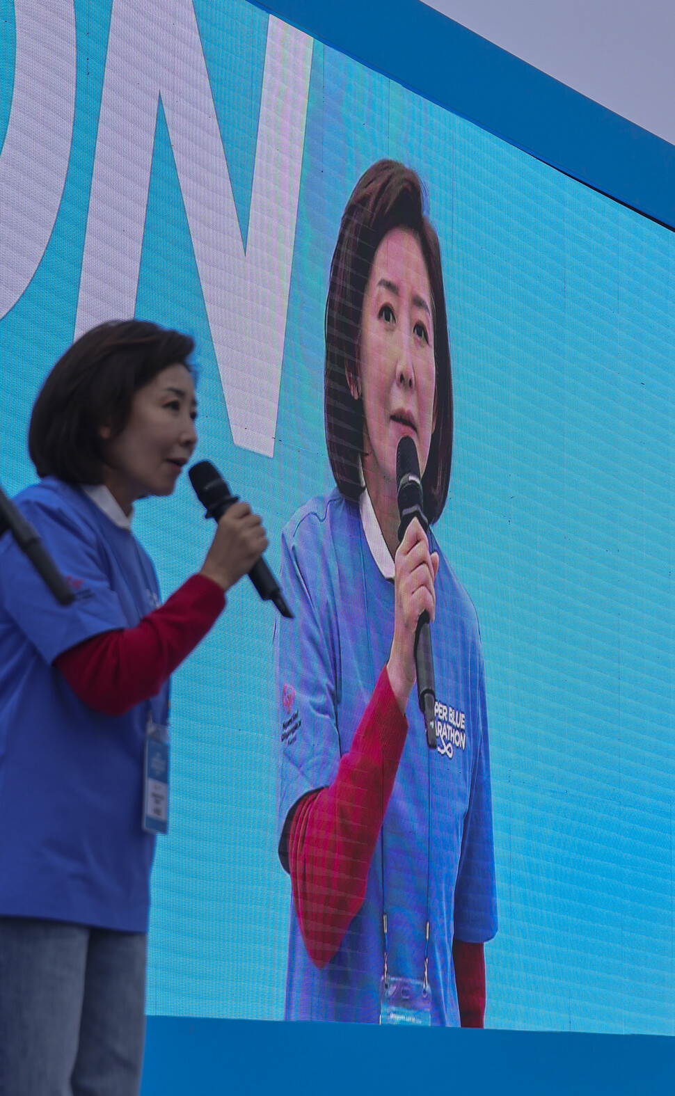 스페셜올림픽코리아 주최로 2025년 11월8일 오전 서울시 마포구 평화의 공원에서 열린 장애인과 비장애인이 함께하는 슈퍼블루마라톤 대회에서 나경원 명예회장이 참가자들에게 인사를 하고 있다. 김진수 선임기자