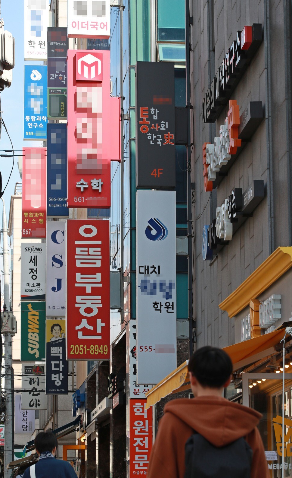 A street full of private academies in Seoul’s affluent Daechi neighborhood on Sept. 15. (Yonhap News).