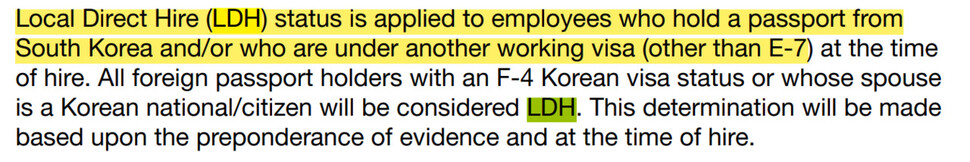 용산국제학교 교직원 지침(Faculty and Staff Handbook)에 적혀있는 ‘LDH’ 직원에 대한 정의. 한국 여권을 가진 자와 E-7 비자 이외의 비자를 가진 자, F4 비자 소지자, 한국인 배우자를 둔 자 등이 LDH로 분류된다. 지침 갈무리