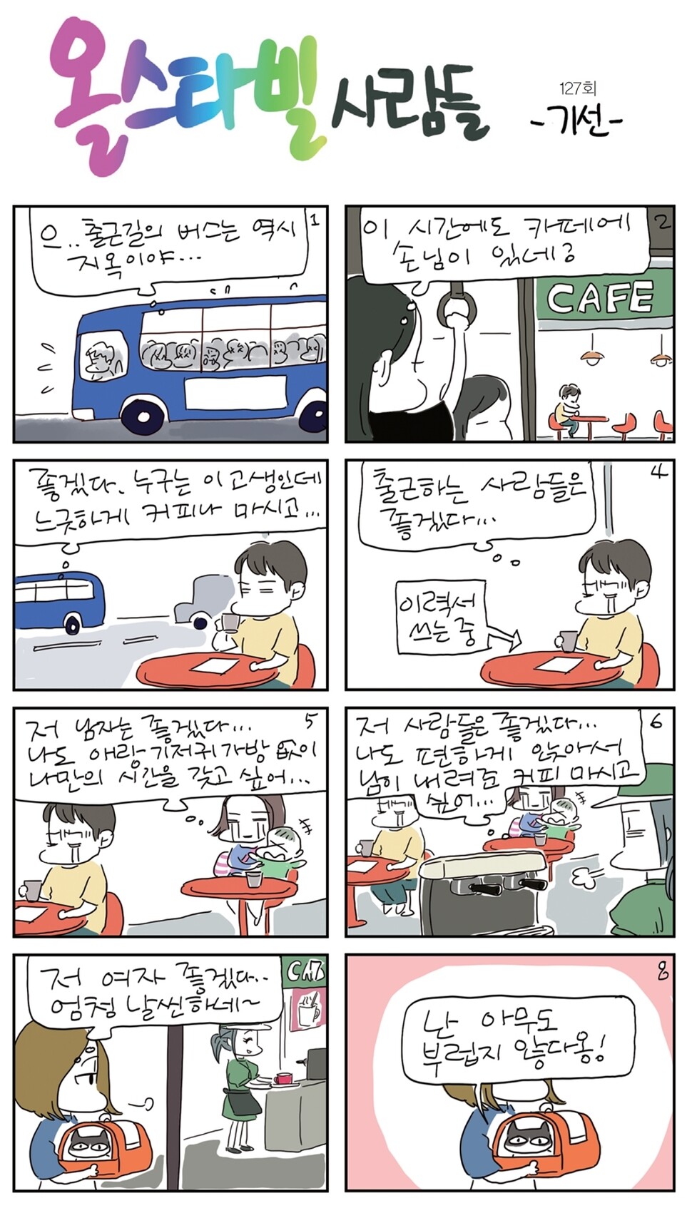 ※이미지를 누르면 더 크게 보실 수 있습니다.