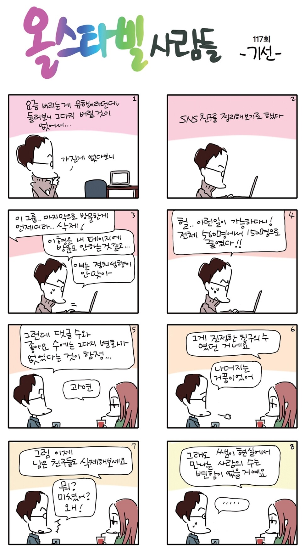 ※이미지를 누르면 더 크게 보실 수 있습니다.