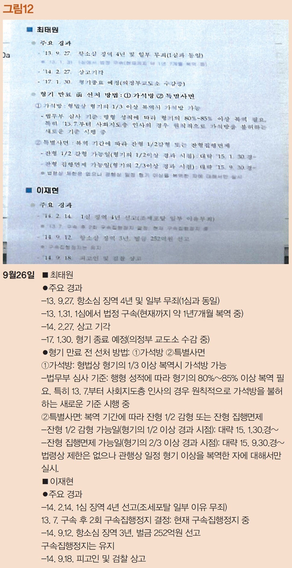 ※이미지를 누르면 크게 보실 수 있습니다.