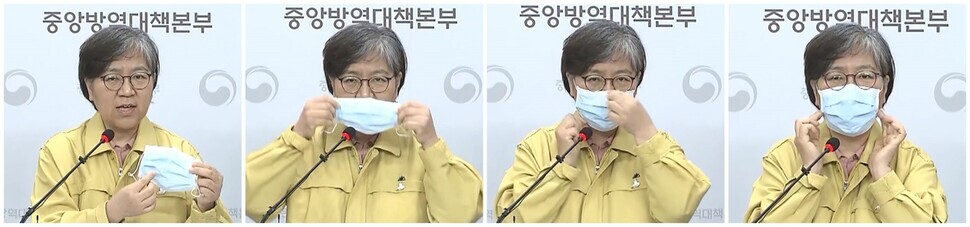 The Korea Centers for Disease Control and Prevention Director Jung Eun-kyeong demonstrates the proper way to use a mask during a briefing on July 17. (Yonhap News)