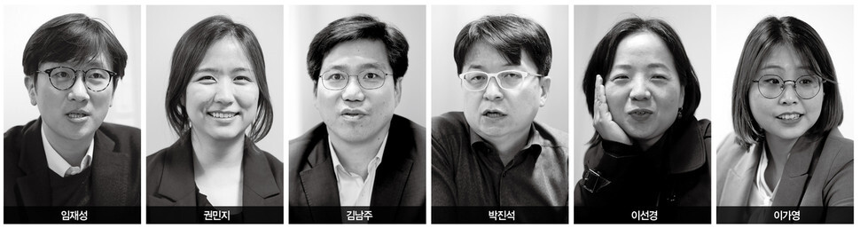 Im Jae-seong, Kwon Min-ji, Kim Nam-ju, Park Jin-seok, Lee Seon-gyeong, and Lee Ga-yeong, attorneys in the legal group MINBYUN-Lawyers for a Democratic Society