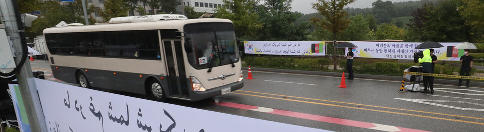 한국에 온 아프가니스탄 특별기여자들을 태운 버스가 2021년 8월27일 낮 충북 진천 국가공무원 인재개발원으로 들어서고 있다. 개발원 입구에는 환영 펼침막이 걸렸다. 한겨레 박종식 기자
