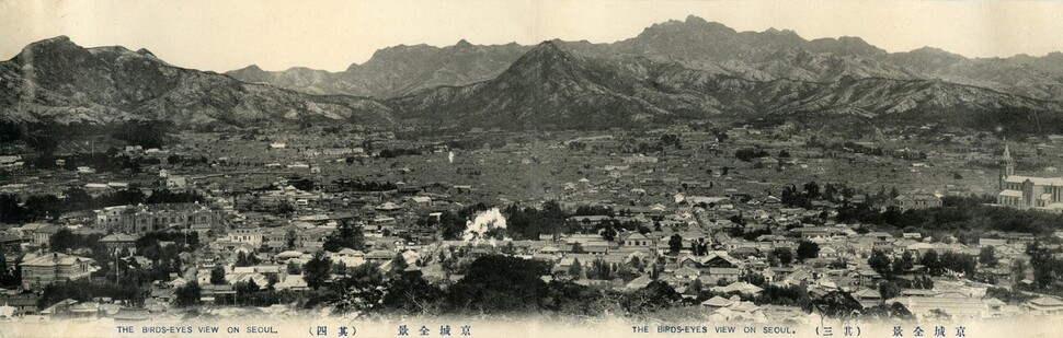 1910년대 서울 도성 안 사진. 옛 서울은 내사산과 성저십리로 둘러싸인 도시였다. 서울역사아카이브