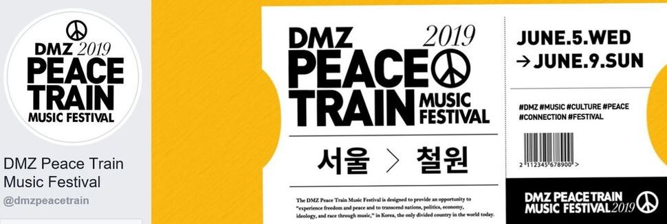 The DMZ Peace Train Music Festival will be held from June 5 to 9 in Cheorwon County