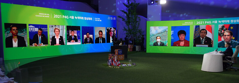 문재인 대통령(맨 오른쪽)이 5월31일 P4G 서울 녹색미래 정상회의 정상토론세션 회의에서 인사말을 하고 있다. 청와대사진기자단