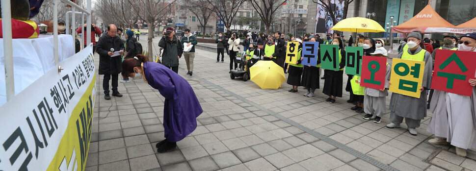 Members of religiously affiliated environmental groups hold a prayer rally outside of the Donghwa Duty Free Shop in central Seoul on March 8 as part of a “nuclear phase-out day of action” event. (Kim Jung-hyo/The Hankyoreh)