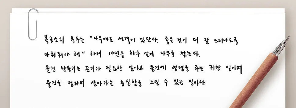 성해나의 ‘지금 이 문장’