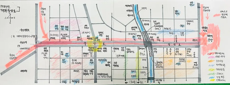 87년 6월 항쟁의 성지 대전 중앙로를 걷다