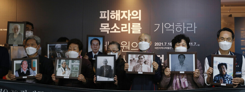 Those present at the press conference hold up photos of victims of Japan’s forced labor mobilization. With the exception of Lee Chun-sik, all have died without receiving an apology or compensation from Japan. (Kim Hye-yun/The Hankyoreh)