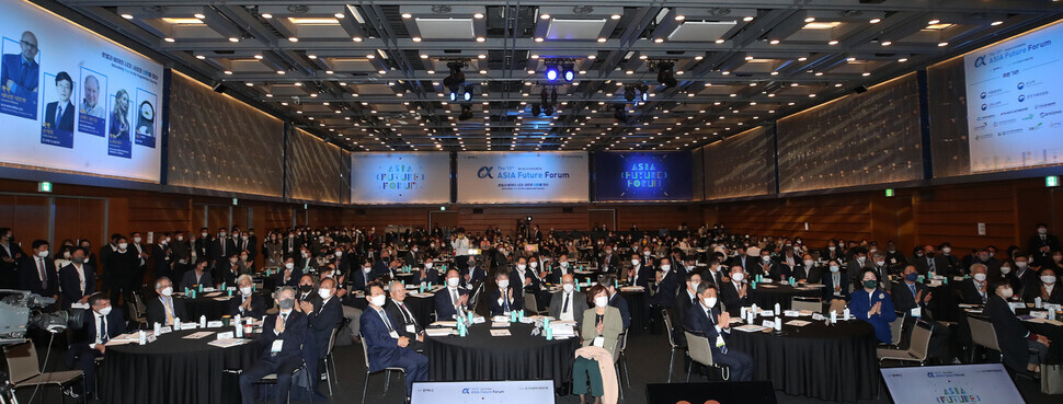 The Asia Future Forum kicked off on Nov. 10 under the theme “ Rebuilding Trust in the Fragmented Society” at the Korea Chamber of Commerce and Industry’s Grand Hall. (Shin So-young/The Hankyoreh)