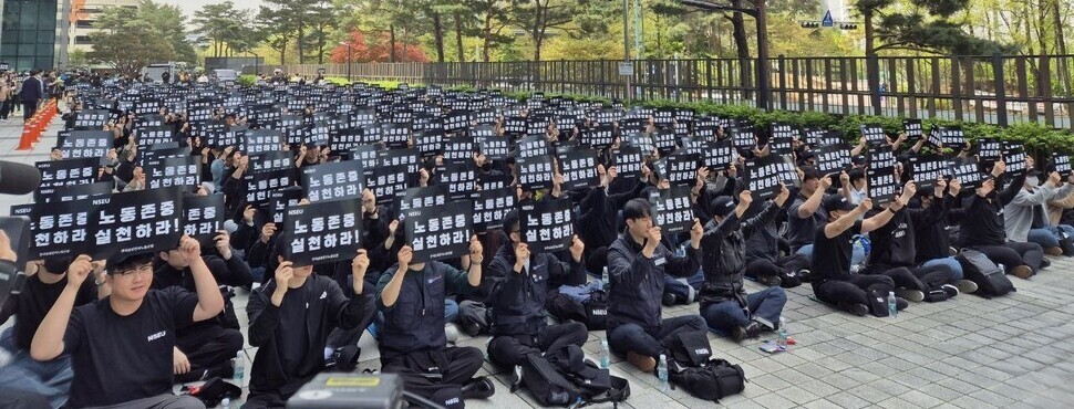 Workers with the National Samsung Electronics Union hold a rally outside the company’s DSR Tower in Hwaseong, Gyeonggi Province, on April 17, 2024. (Park Tae-woo/The Hankyoreh)