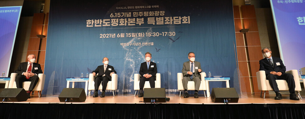From left to right, Sejong Institute Chairman Moon Chung-in, Former South Korean Minister of Unification Lim Dong-won, National Unification Advisory Council Executive Vice Chair Jeong Se-hyun and Democratic Peace Plaza co-representative Lee Jong-seok attend a special roundtable Tuesday to commemorate the 21st anniversary of the June 15 South-North Joint Declaration of 2000 organized by the Democratic Peace Plaza’s Korean Peninsula Peace Headquarters at the Kim Koo Museum and Library in Seoul. (Yonhap News).
