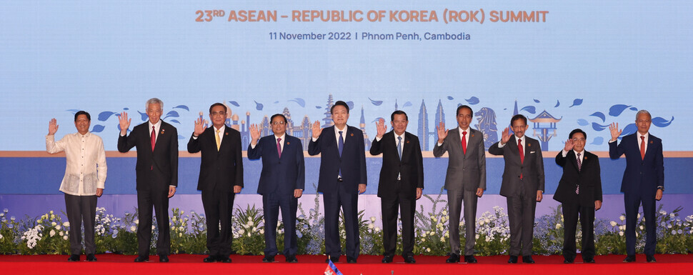 President Yoon Suk-yeol of South Korea (center) poses for a photo with leaders of ASEAN member states commemorating their summit in Cambodia on Nov. 11. (Yoon Woon-sik/The Hankyoreh)