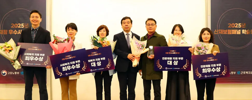 근로복지공단, 구미에 15번째 직영 의료기관 개설... 산재 근로자 지원 강화