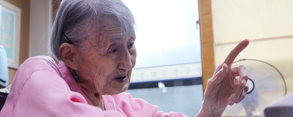 “저는 98살 남파 공작원입니다, 제게 무죄를 선고하십시오”