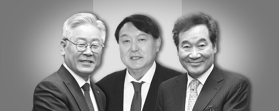 Gyeonggi Gov. Lee Jae-myung, former Prosecutor General Yoon Seok-youl and former Democratic Party leader Lee Nak-yon