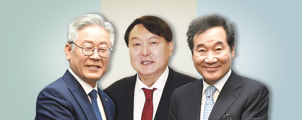 Gyeonggi Gov. Lee Jae-myung, former Prosecutor General Yoon Seok-youl and former Democratic Party leader Lee Nak-yon (Graphic by Park Seon-mi)