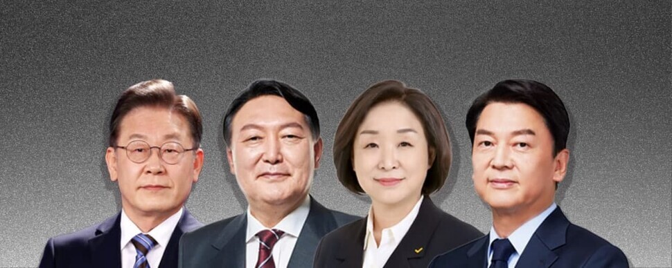 Candidates for this year’s presidential election, from left to right: Lee Jae-myung of the ruling Democratic Party, Yoon Suk-yeol of the main opposition People Power Party, Sim Sang-jung of the minor progressive Justice Party, and Ahn Cheol-soo of the minor opposition People's Party. (graphic by Baek Ji-suk)