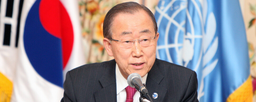 UN Secretary General Ban Ki-moon addresses the Gwanghun Forum
