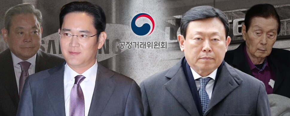 Samsung Electronics vice president Lee Jae-yong and Lotte chairman Shin Dong-bin