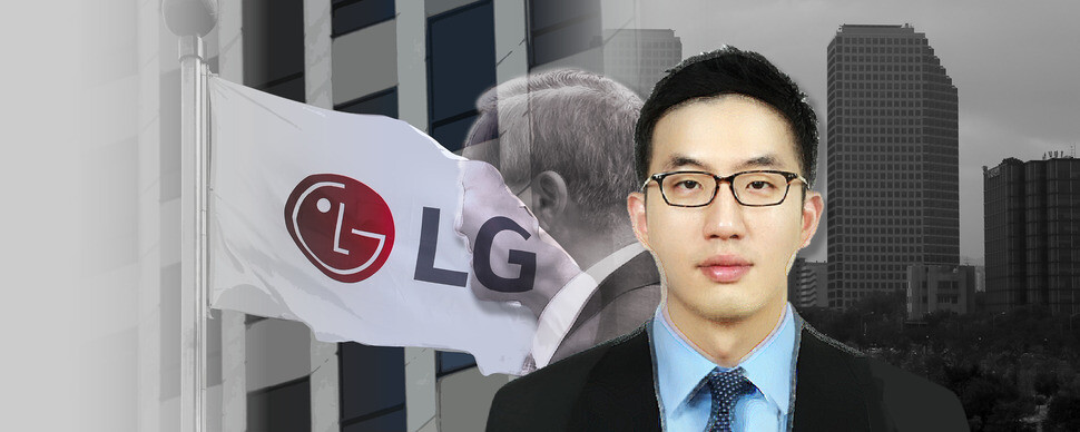  the adopted son of LG Chairman Koo Bon-moo