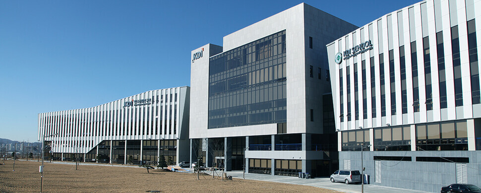 세종시 한국개발연구원(KDI) 건물. KDI 누리집