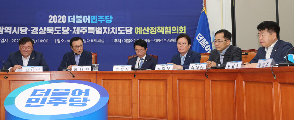 Democratic Party leader Lee Hae-chan presides over a budget and policy meeting concerning Daegu, North Gyeongsang Province, and Jeju at the National Assembly on July 20. (Yonhap News)