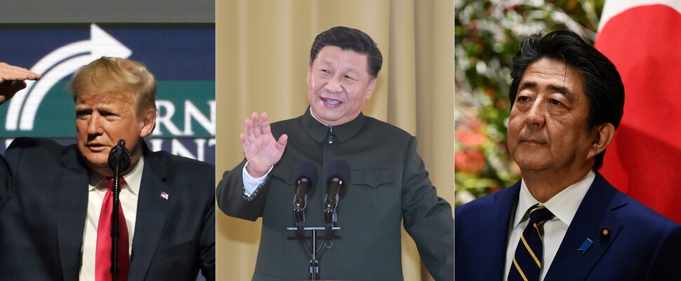 (왼쪽부터) 미국 도널드 트럼프 대통령, 중국 시진핑 국가주석, 일본 아베 신조 총리. 연합뉴스