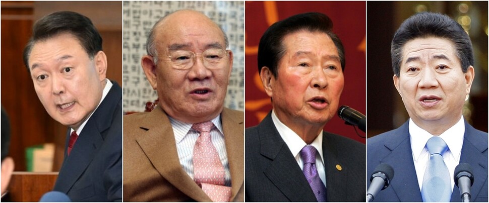 왼쪽부터 윤석열, 전두환, 김대중, 노무현 전 대통령