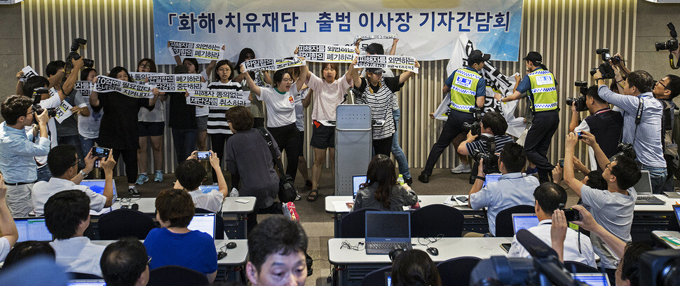Around 10 university students disrupt a press conference by comfort women Reconciliation and Healing Foundation chair