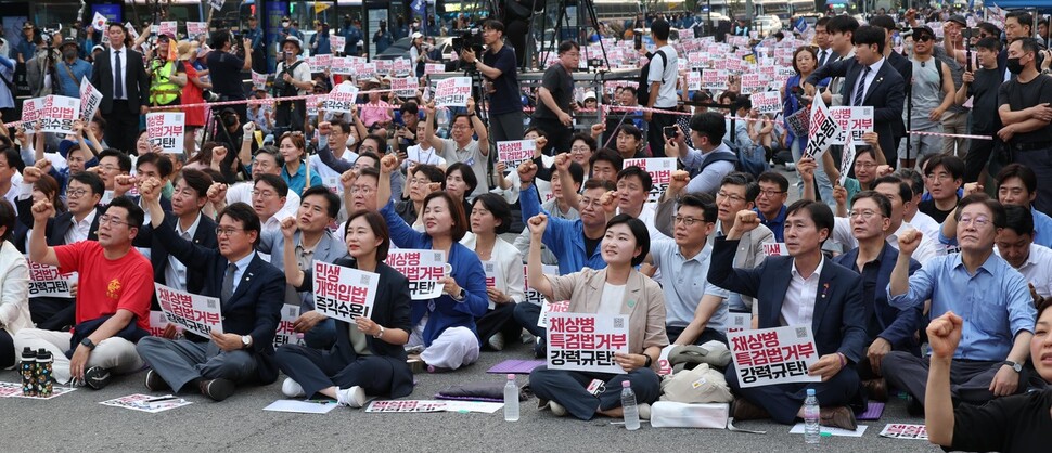 이날 범국민 대회에는 더불어민주당·조국혁신당·진보당·기본소득당·사회민주당·새로운미래 등의 야당이 참여했다.<BR> 강창광 선임기자