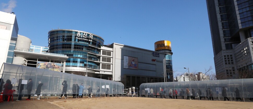 24일 서울 용산역 선별진료소 앞에 검사를 받기 위해 시민들이 비닐터널 사이로 추위를 피한 채 줄을 서 있다. 신소영 기자