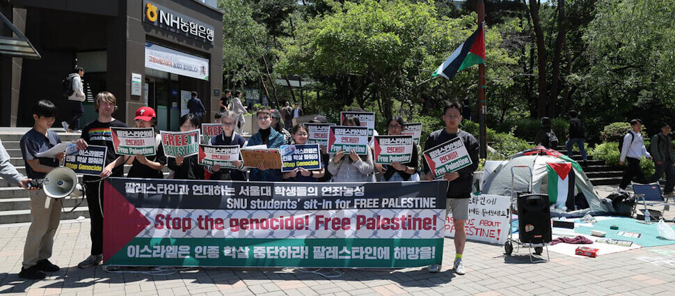 Members of SNU Soobak, a student organization for solidarity with Palestine, chant slogans during their rally on the college's campus on May 8, 2024. (Kim Jung-hyo/The Hankyoreh)