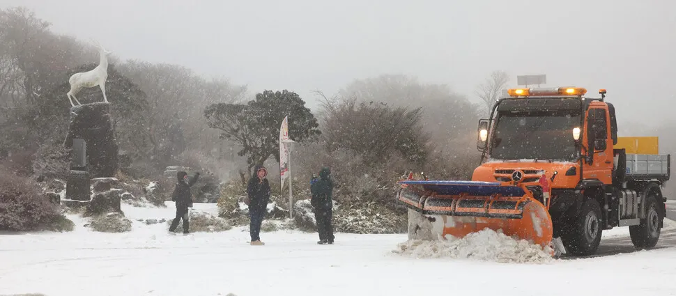 수도권 폭설과 교통 상황