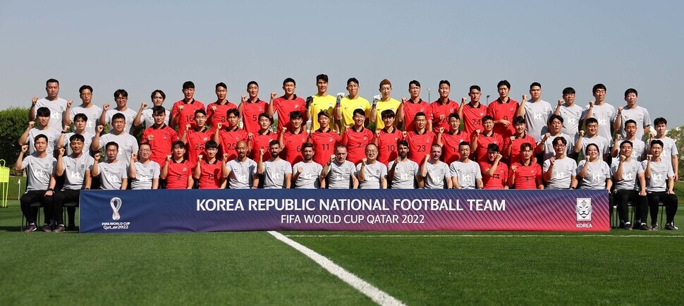 Korea’s national football team poses for a photo along with coaching and staff members at the Al Egla training center in Doha, Qatar, on Nov. 16. (Kim Hye-yun/The Hankyoreh)