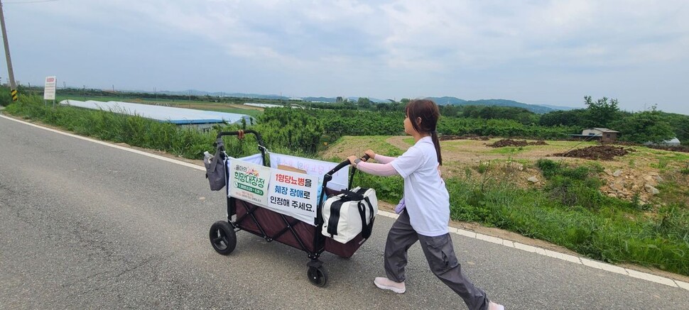 의료사각지대에 놓인 1형당뇨인 현실을 알리기 위해 9살 율아가 아버지 박근용씨와 함께 세종에서 서울까지 도보 행진을 하는 모습. 사진 박근용씨 제공