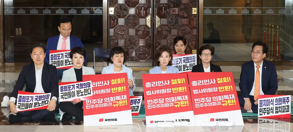 [사설] 국회 추경 처리와 총리 인준 더 늦출 일 아니…