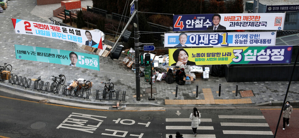 Banners for the various candidates running for president can be seen above a crosswalk in Seoul’s Seodaemun District on Tuesday. (Kim Hye-yun/The Hankyoreh)