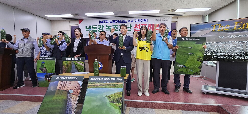 사람 출입이 통제될 만큼 낙동강 녹조현상이 심각해지자, 10일 환경단체들이 낙동강에 대한 재난지역 선포를 정부에 요구하고 나섰다. 최상원 기자