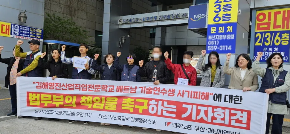한국 조선소 취업 사기 피해 베트남 기술연수생 18명 절규: “10년 일해도 못 버는 돈 내고 왔는데…”