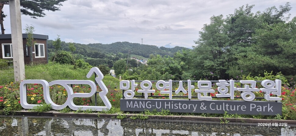 사진 원철 스님