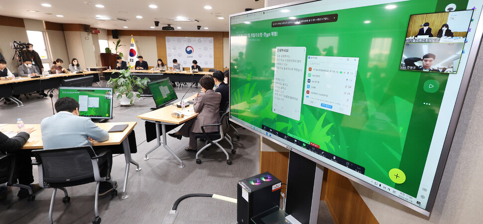 2023년 ‘디지털게릴라 공개토론회’에 참석한 교육부 직원들이 챗GPT를 체험해보고 있다. 연합뉴스