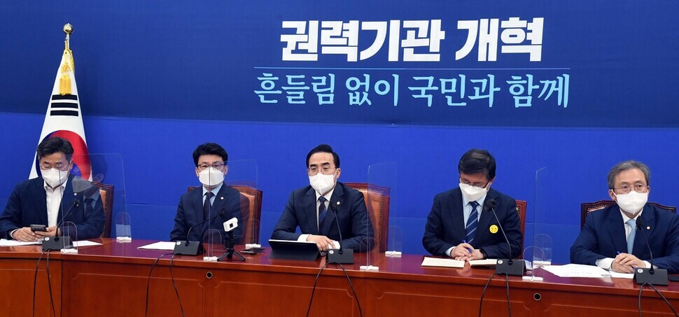 Park Hong-keun, the Democratic Party’s floor leader in the National Assembly, speaks at a policy coordination meeting on April 21. (pool photo)