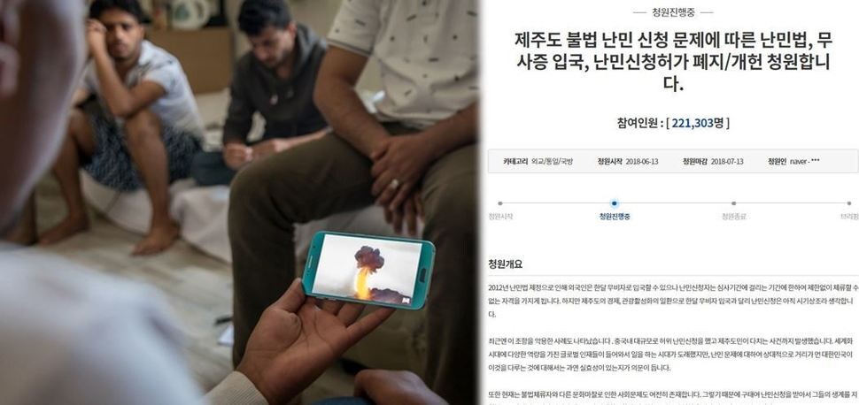 A Yemeni refugee shows Hankyoreh reporters a video of his hometown being bombed on his mobile phone (left). On the right is a citizens’ petition to the Blue House calling for the revocation of refugee applications.
