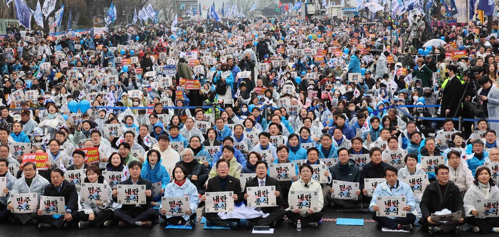 더불어민주당 이재명 대표 등이 1일 서울 종로구 안국동 사거리에서 열린 '야 5당 공동 내란종식·민주헌정수호를 위한 윤석열 파면 촉구 범국민대회'에 참가하고 있다. 연합뉴스