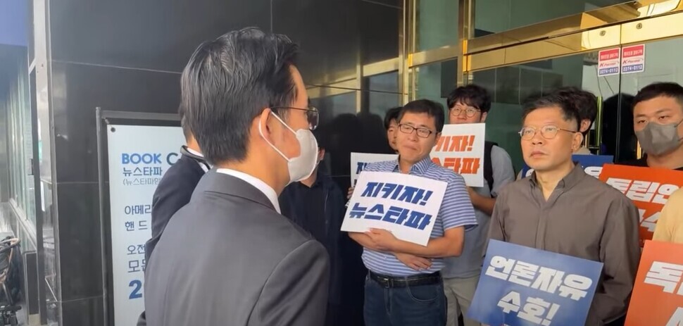 Public prosecutors attempt to raid the offices of Newstapa, a news outlet, on Sept. 14 in relation to an interview of Kim Man-bae by Shin Hak-lim that it published ahead of last year’s presidential election. (still from Newstapa on YouTube)